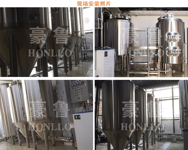 啤酒釀造設(shè)備 啤酒釀造設(shè)備